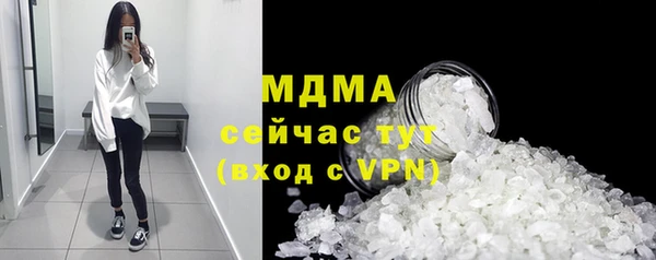 COCAINE Верхнеуральск