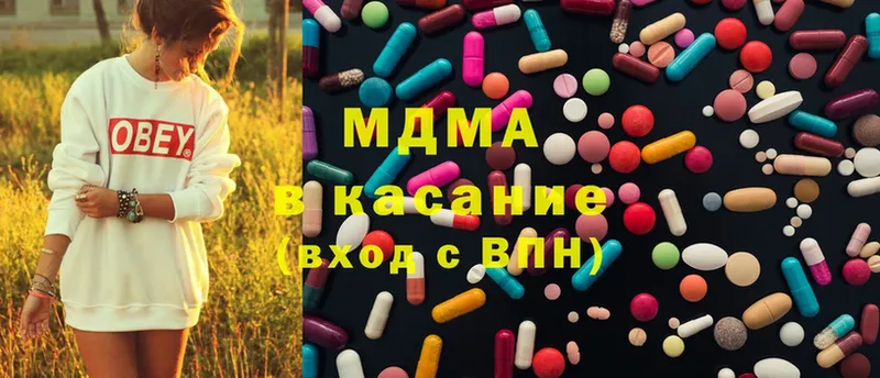 MEGA маркетплейс  Касли  MDMA молли  хочу наркоту 